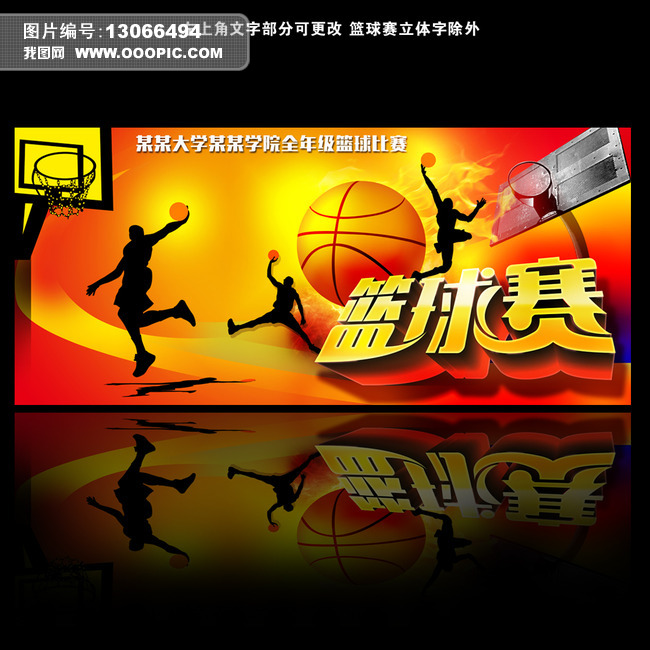 NBA季后赛战报：老鹰119-117险胜绿军总分2-3,吹杨38+13+绝杀,布朗35+7_塔图姆_怀特_特雷